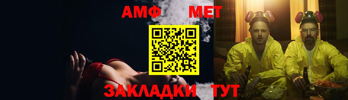 Amphetamine 98% Грозный