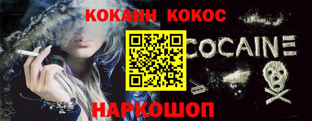 COCAIN 98% Грозный