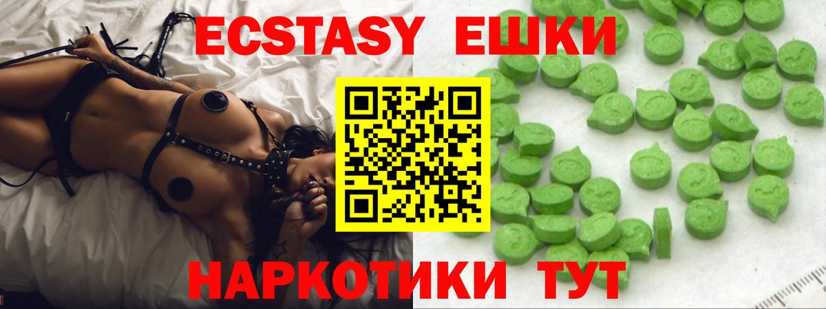ЭКСТАЗИ louis Vuitton Грозный