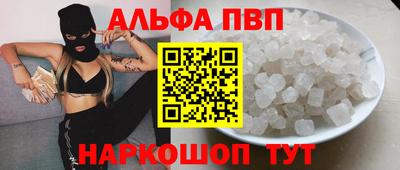 амфетамин Лесосибирск