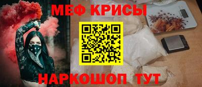 амфетамин Лесосибирск