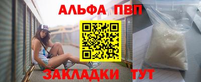 мефедрон Мариинск