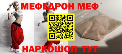 спиды Ликино-Дулёво