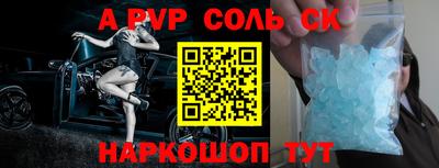 амфетамин Лесосибирск