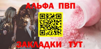 мефедрон Мариинск