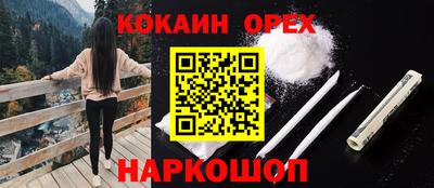 спиды Ликино-Дулёво