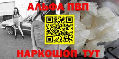 тгк Ливны