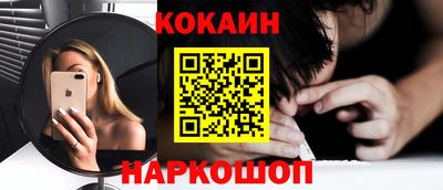 тгк Ливны