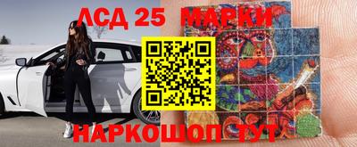 мефедрон Мариинск