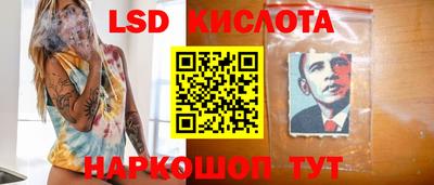 тгк Ливны