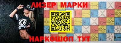 амфетамин Лесосибирск