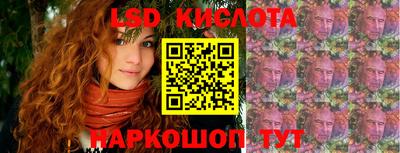 спиды Ликино-Дулёво