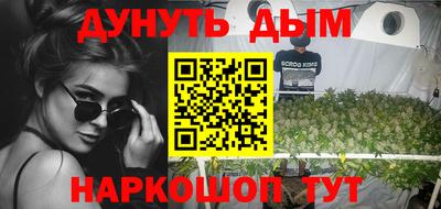 тгк Ливны