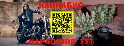 тгк Ливны