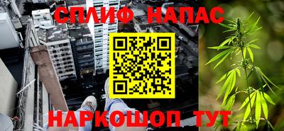 спиды Ликино-Дулёво