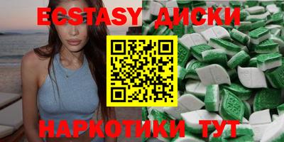 мефедрон Мариинск