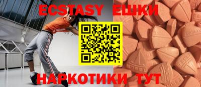 спиды Ликино-Дулёво