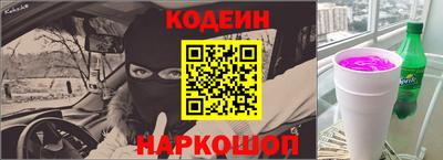 амфетамин Лесосибирск
