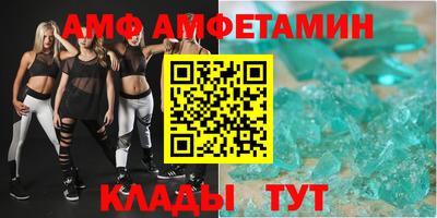 спиды Ликино-Дулёво