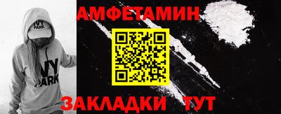 тгк Ливны