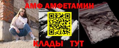 амфетамин Лесосибирск