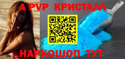 амфетамин Лесосибирск