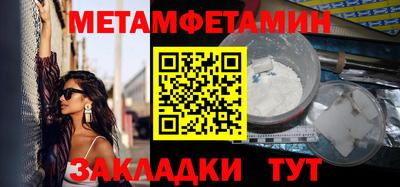 амфетамин Лесосибирск