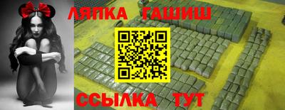 амфетамин Лесосибирск