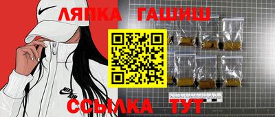 тгк Ливны