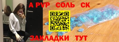 спиды Ликино-Дулёво