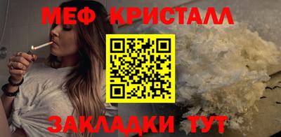 амфетамин Лесосибирск