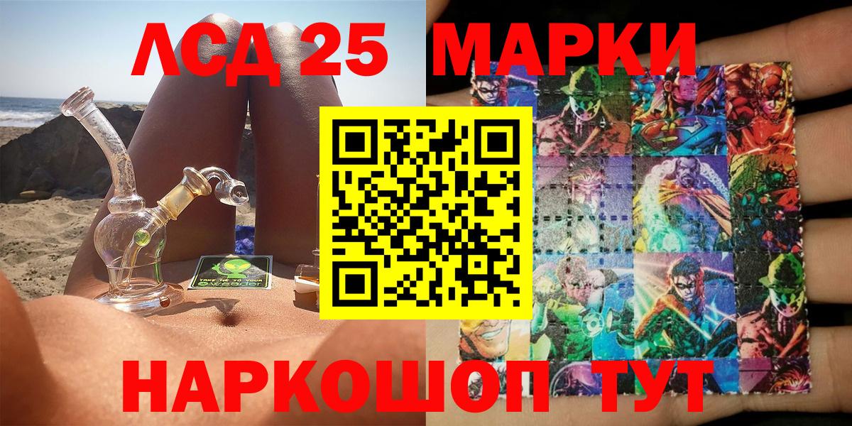 Грозный  Марки NBOMe 1500мкг  Вход с VPN 