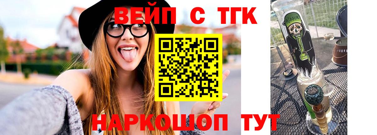 Грозный  ТГК THC oil  Вход с VPN 