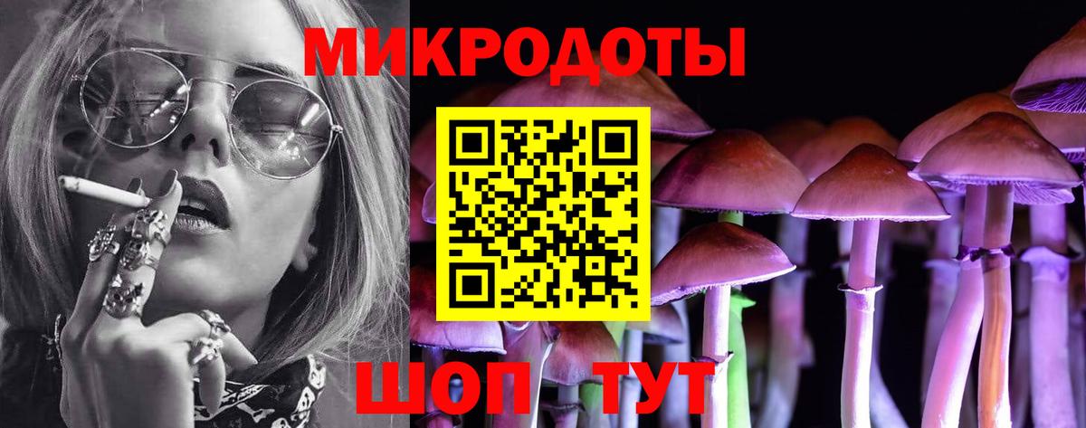 Грозный  Галлюциногенные грибы мухоморы  Псилоцибиновые грибы мицелий  Вход с VPN 