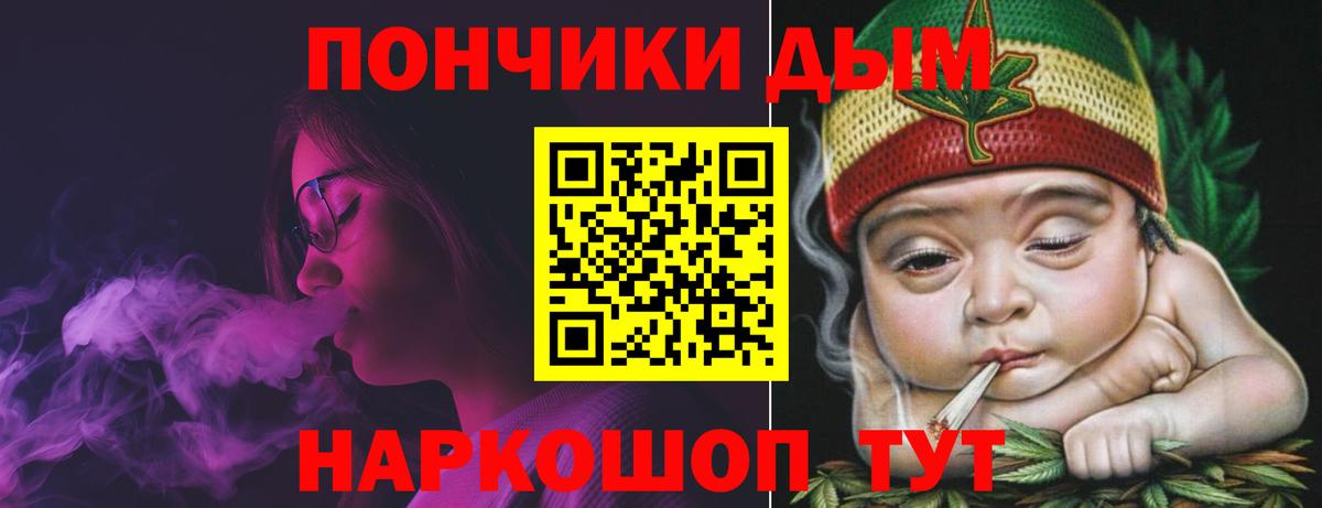 Грозный  Бошки Шишки THC 21%  Бошки Шишки ГИДРОПОН  Вход с VPN  Марихуана сатива 